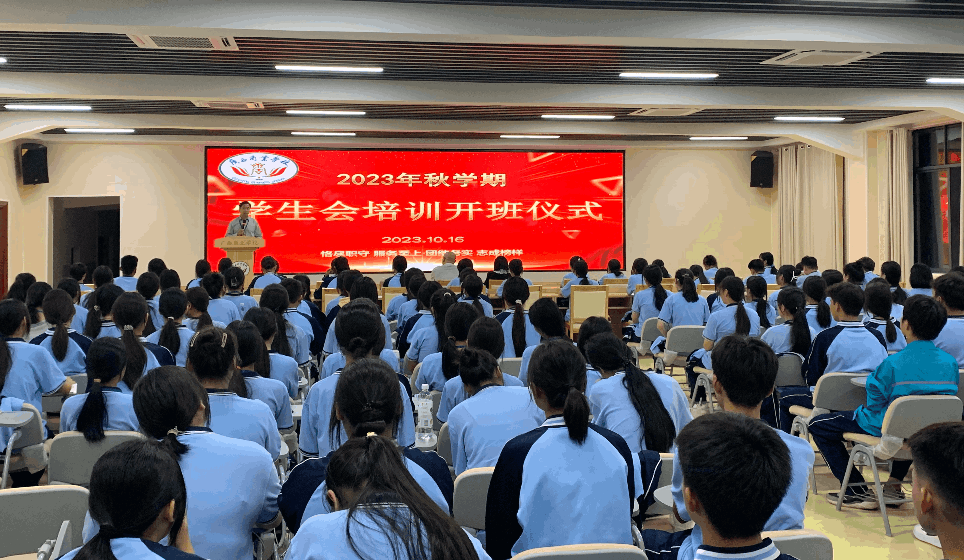 1.10月16日学工中心主任张建坤开班仪式上动员讲话