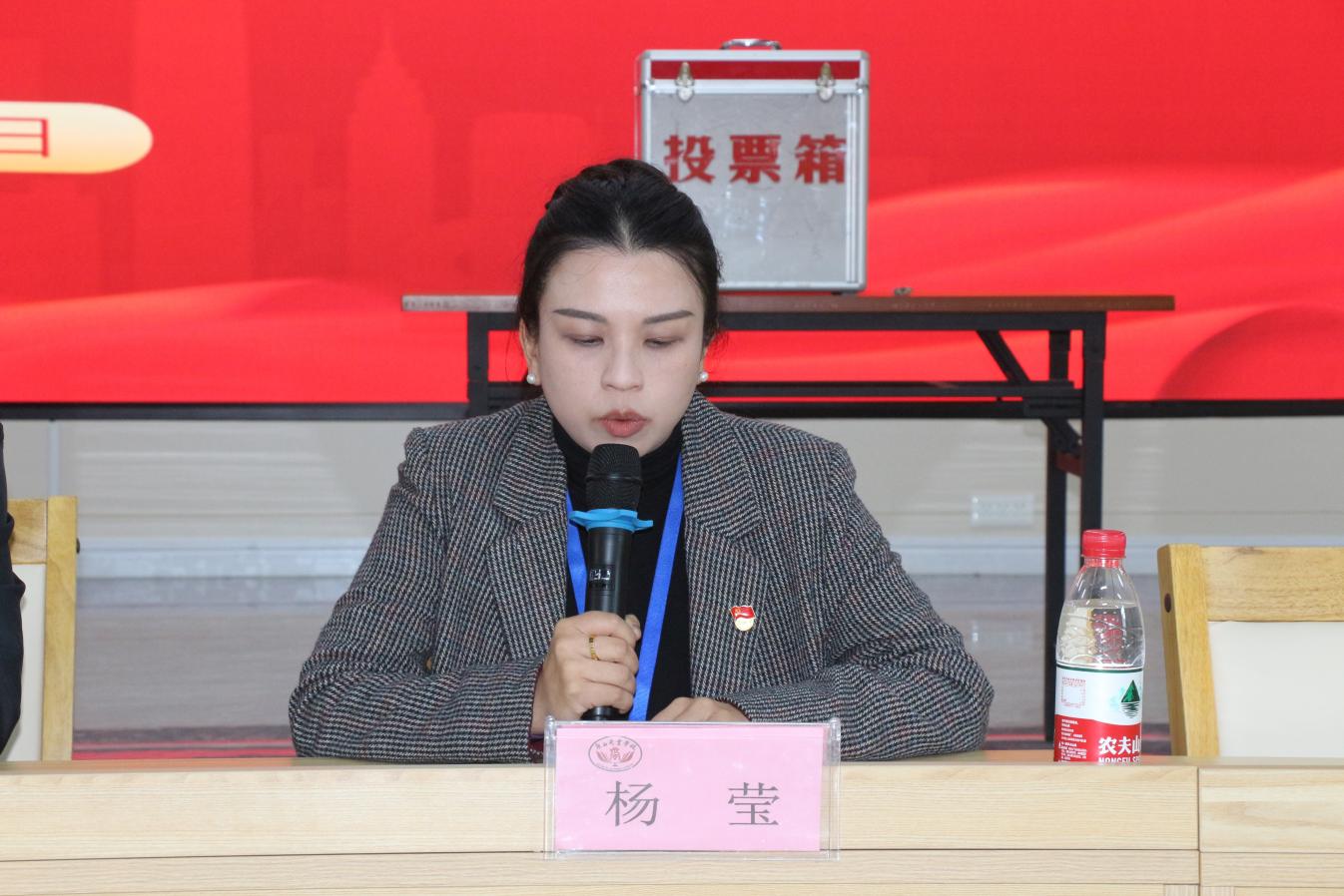 4.广西商业学校党委委员杨莹宣读上级批复